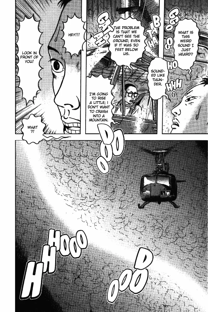 Dragon Head Chapter 69 11